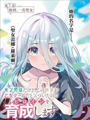 浪客行