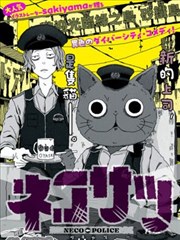 剑风传奇