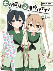赌博默示录