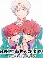 攻壳机动队 设定集